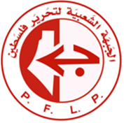 Logo der „Volksfront für die Befreiung Palästinas“ (PFLP) Logo der „Volksfront für die Befreiung Palästinas“ (PFLP)