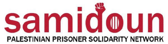 Logo des „Samidoun – Palestinian Prisoner Solidarity Network“ Logo des „Samidoun – Palestinian Prisoner Solidarity Network“
