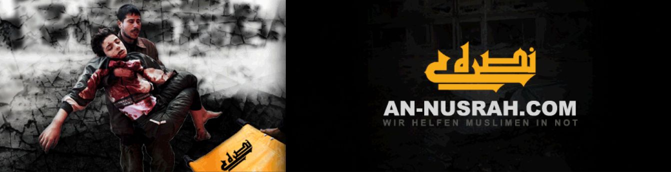Das Bild zeigt das Logo von „an-Nussrah“. Das Bild zeigt das Logo von „an-Nussrah“.