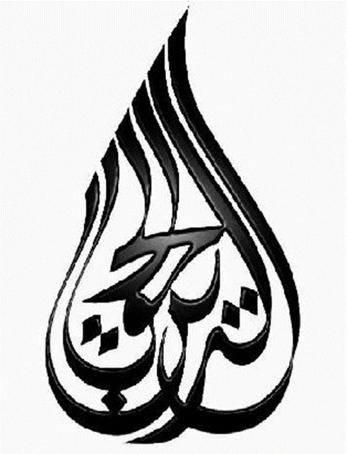 Das Bild zeigt das Logo von „Die Wahre Religion“ (DWR). Das Bild zeigt das Logo von „Die Wahre Religion“ (DWR).