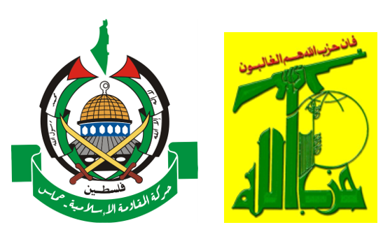 Das Bild zeigt das Logo der „Hizb Allah“ und das Logo der „HAMAS“. Das Bild zeigt das Logo der „Hizb Allah“ und das Logo der „HAMAS“.